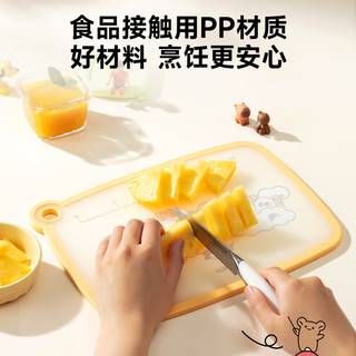 苏泊尔（SUPOR）双面抗菌砧板菜板切水果砧板防霉迷你婴儿家用小菜板宝宝辅食 双面抗菌-宝宝辅食