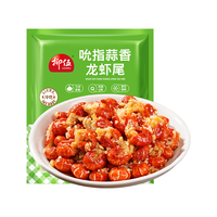 柳伍安井吮指小龙虾尾 开袋即食无需加热 公司旗下工厂湖北潜江 蒜香130g*1袋