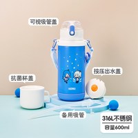 THERMOS 膳魔师 儿童保温杯子 一杯双盖 600ml（附赠背带＋备用吸管）