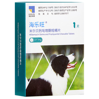 海乐旺 狗狗体内驱虫药中大型犬防治寄生虫5-25kg(一片装)