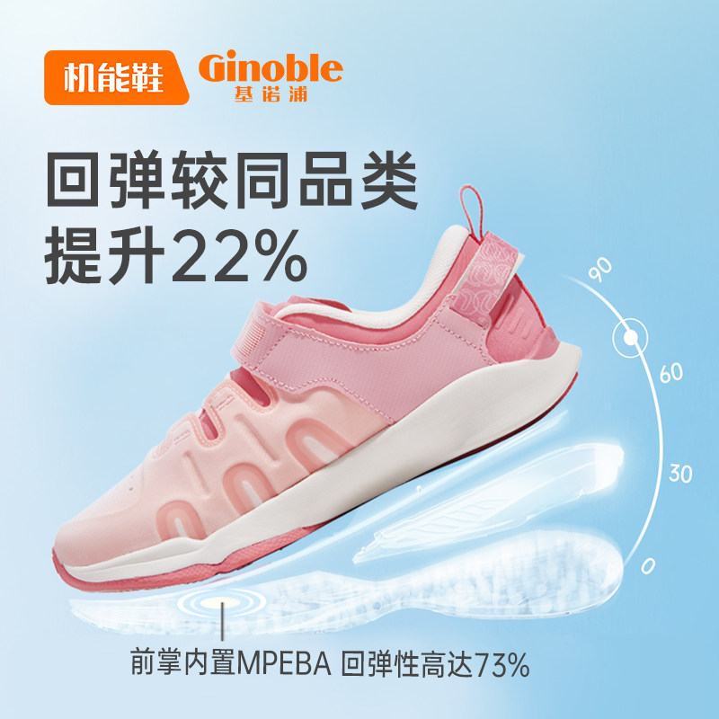 白色/黑色