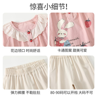 班喜迪女童套装秋装2025洋气宝宝长袖上衣小女孩童装春秋季儿童衣服