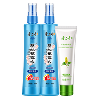 Longrich 隆力奇 花露水驱蚊水蛇胆祛痱止痒驱蚊液喷雾蚊不叮蚊怕水加止痒凝露 95ml驱蚊*2+40ml止痒凝露