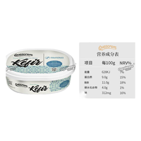 牧森(SHPSON)涂抹奶油奶酪儿童即食芝士三文鱼早餐贝果番茄黑椒葱香味干酪 开啡尔奶油奶酪 150g*1盒
