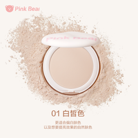 Pink Bear pinkbear皮可熊轻雾柔焦控油持久三合一粉饼定妆细腻TK