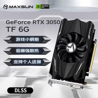 移动端：铭瑄 GeForce RTX 3050 终结者 6G DLSS 电脑游戏/专业设计/直播 显卡