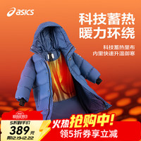 亚瑟士 童装25年冬季儿童中长款泡芙羽绒服加厚保暖舒适防水 蓝色 85%绒子 150 充绒178.8g