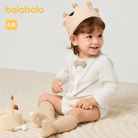 巴拉巴拉(BALABALA)婴儿衣服宝宝连体衣2025新款春装新生儿哈衣爬服两件装萌 咖色调00355