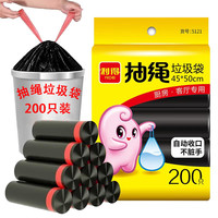 RDE 抽绳垃圾袋 手提款 200只（45*50cm） 黑色