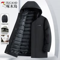 TUCANO啄木鸟冬季羽绒棉服加棉加厚保暖爸爸冬装外套可脱卸内胆棉衣