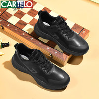 卡帝乐鳄鱼 男鞋春夏都市商务休闲网面鞋男士低帮厚底板鞋英伦风百搭鞋子 黑色5703 39