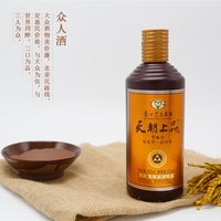 天朝上品 众人 53度 酱香型白酒 500ml*6瓶