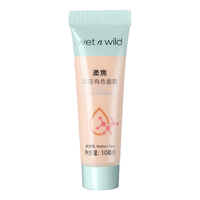 湿又野美国湿又野有色面霜妆前乳隔离打底素颜霜保湿润色 Porcelain#瓷白 10ml