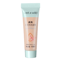 湿又野美国湿又野有色面霜妆前乳隔离打底素颜霜保湿润色 Medium Tan#自然白 10ml