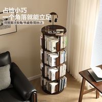 全友家居实木橡胶木旋转书架书房架子置物收纳书架转角实木书架KS