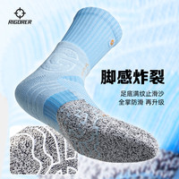 准者 专业篮球袜 实战高帮止滑运动袜
