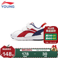 李宁 童鞋儿童运动鞋男小童小阿甘魔术贴透气休闲鞋28YKAP148-13