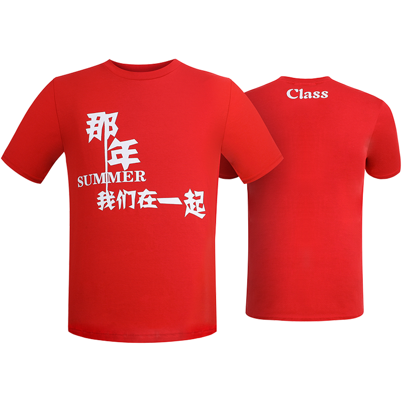 舒适款全棉红色