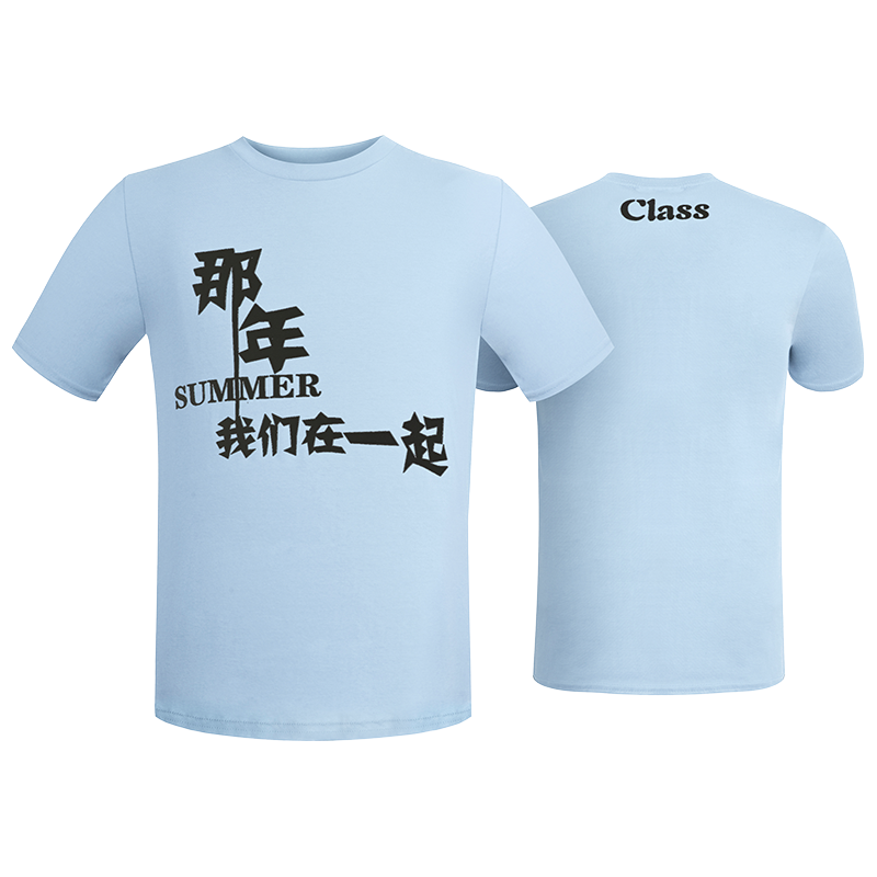 舒适款全棉浅蓝