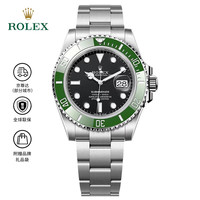 ROLEX 潜航者型 男士自动机械表 m126610lv-0002 41mm