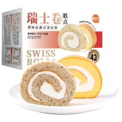 俏侬 伯爵原味双拼瑞士卷 70g*8块 加量版