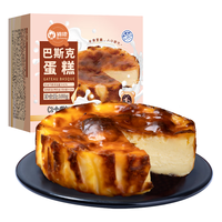 俏侬 巴斯克芝士蛋糕80g*2（新西兰奶油干酪≥41%）烘焙糕点下午茶