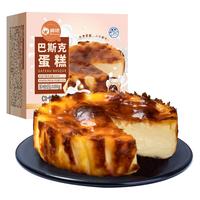 俏侬 巴斯克芝士蛋糕80g*2（新西兰奶油干酪≥41%）烘焙 鲜京采同工厂 巴斯克蛋糕80g*2/盒