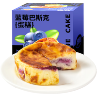 俏侬 蓝莓巴斯克蛋糕80g*3（新西兰奶油干酪 稀奶油≥56%）鲜京采同厂