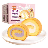 俏侬 芋泥香草瑞士卷双拼50g*8片动物奶油鲜奶蛋糕面包女王卷西式甜点