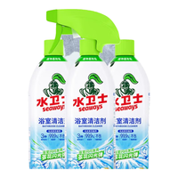 水卫士水卫仕浴室清洁剂卫生间玻璃门浴缸水渍清洗剂强力去污除垢神器