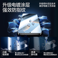 闪魔 Note13Pro钢化膜13C红米10/8/9/12手机膜11 Pro+高清11T保护贴膜