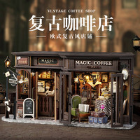 我の屋 DIY小屋 复古咖啡店 手工制作房子拼图 创意解压玩具 圣诞节礼物