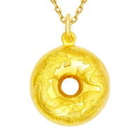 中鑫珠宝 黄金龙凤平安扣吊坠男女款999.9足金项链金首饰金坠子 【现货】2.4g