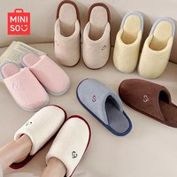 88VIP：名创优品 绵绵日系简约家居女士棉拖鞋