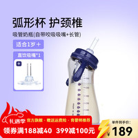 M&M 吸管杯儿童喝奶杯防漏吸管奶瓶1-3岁-6岁进口PPSU耐摔学饮奶瓶 星月款 330ml +直饮嘴