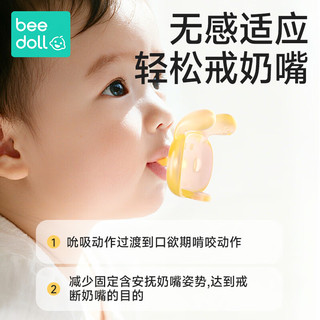 beedoll宝宝戒断牙胶婴幼儿磨牙棒防吃手戒安抚奶嘴牙胶口欲期玩具摩卡棕