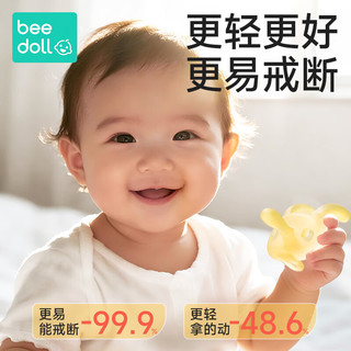 beedoll宝宝戒断牙胶婴幼儿磨牙棒防吃手戒安抚奶嘴牙胶口欲期玩具摩卡棕