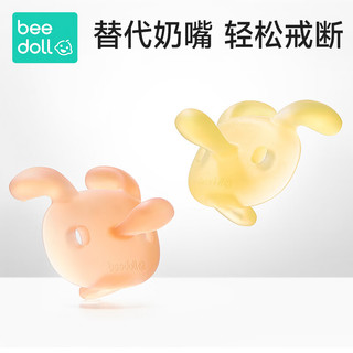 beedoll宝宝戒断牙胶婴幼儿磨牙棒防吃手戒安抚奶嘴牙胶口欲期玩具摩卡棕