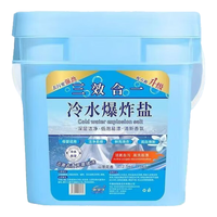 瓷露清冷水爆炸盐婴幼儿冷水可机洗三合一洗衣粉强力留香皂粉家用10大桶