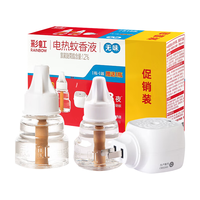 RAINBOW 彩虹 电热蚊香液驱蚊液（灭蚊液）无味电蚊香液家用蚊香液加热器 2瓶液+1器（78夜）