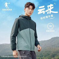 乔丹运动外套男风衣秋冬季防风防泼水连帽户外夹克长袖 水手蓝/芥灰蓝 L