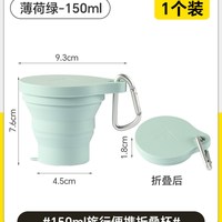 304不锈钢折叠水杯便携式耐高温伸缩压缩杯户外旅行露营喝水杯