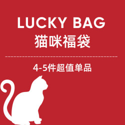 GiGwi 4-5款猫玩具福袋