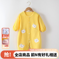 wua·wua宝宝连体衣罩衣爬爬服春秋款外穿服男童女婴儿全身防脏吃饭围兜 连体罩衣-