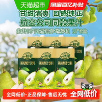 一枝笔 莱阳梨汁 1L*6盒 6L