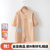 wua·wua宝宝连体衣罩衣爬爬服春秋款外穿服男童女婴儿全身防脏吃饭围兜 连体罩衣-可爱数字咖色 80cm