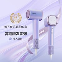 Panasonic 空气发梳吹风机 高速负离子吹风筒 负离子水润护发 大功率速干不伤头发 家用送男女朋友WNE6M 礼盒装