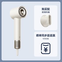 移动端：米家 高速水离子吹风机家用速干润养护发风筒负离子恒温小米