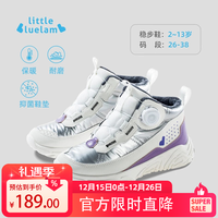 小蓝羊 儿童运动鞋短靴户外保暖防滑防泼水加绒加厚棉鞋 辉光银 35