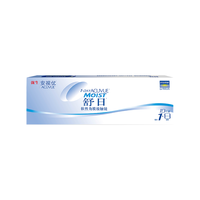 安视优 日抛舒日软性角膜接触镜 10片